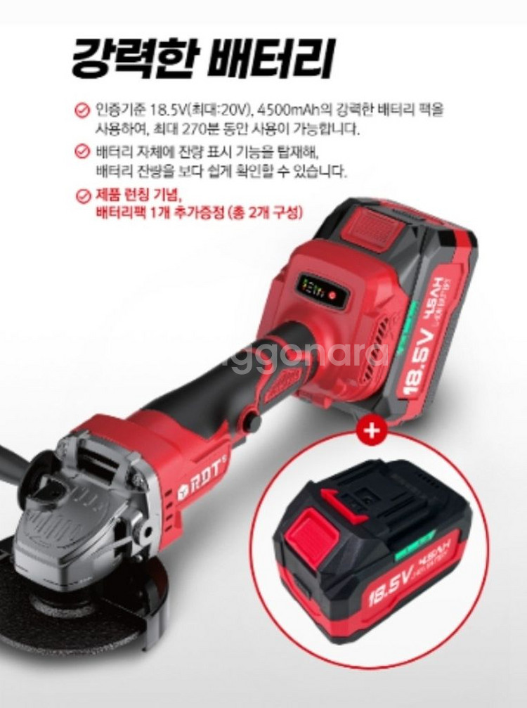 카스 충전식 핸드그라인더--3