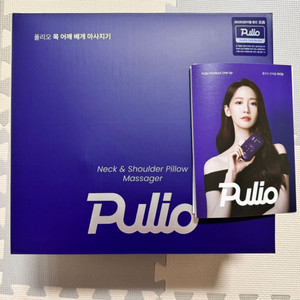 풀리오 목어깨 베개 마사지기