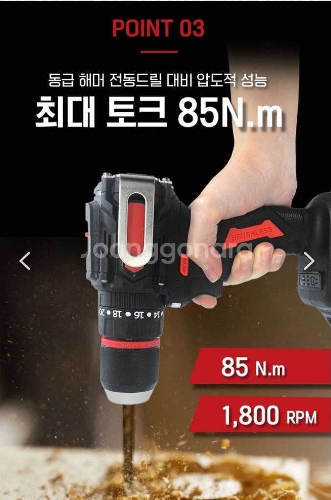 카스-충전식 전동공구--3