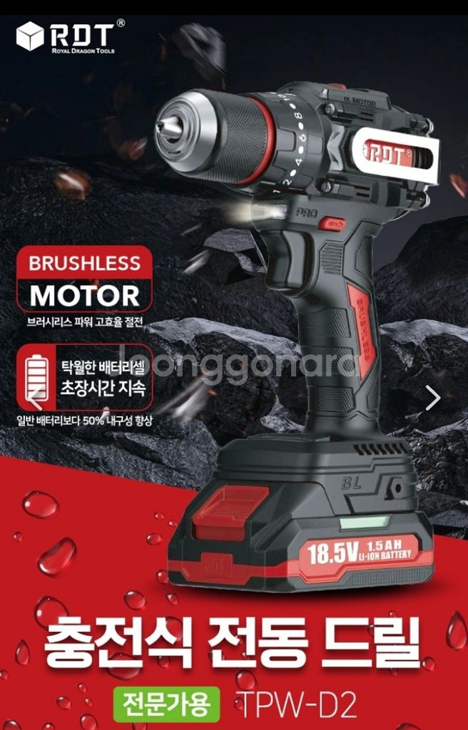 카스-충전식 전동공구--2
