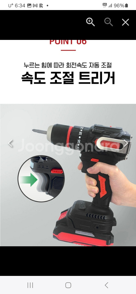 카스-충전식 전동공구--4