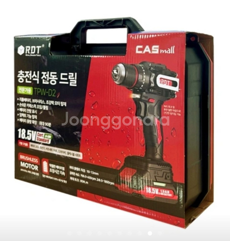 카스-충전식 전동공구--7