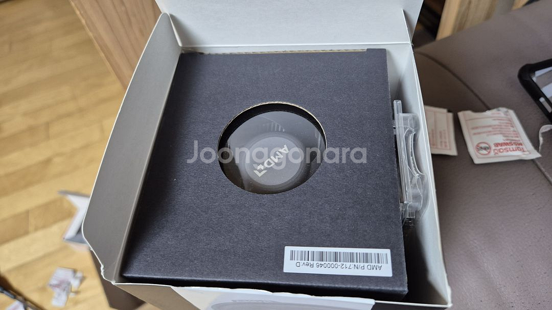 AMD 7500F CPU 대원 정품 판매--2