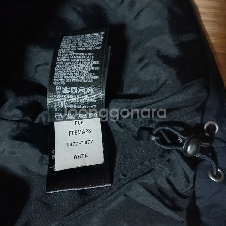 노스페이스 하이벤트 기능성자켓 100~105--7