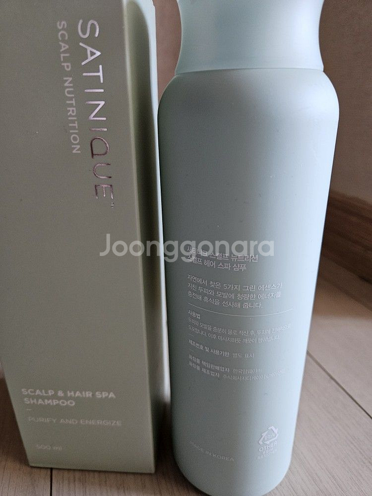 암웨이 탈모샴푸 500ml--0