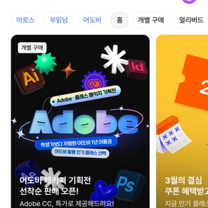 클래스101 공유 싸게