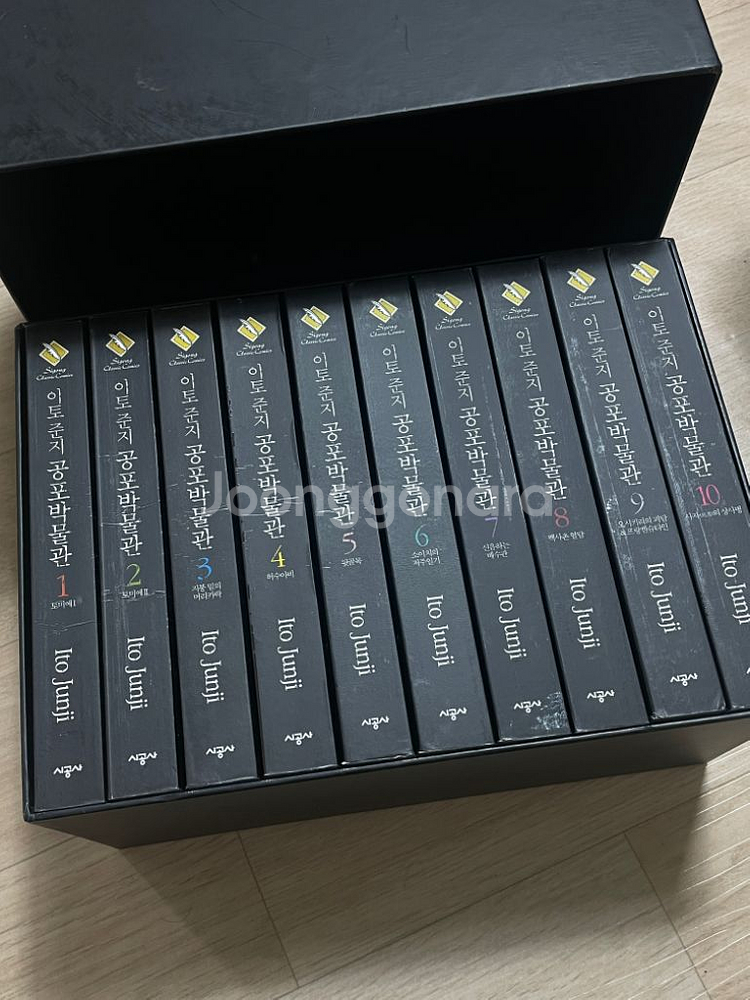이토준지 공포박물관--0