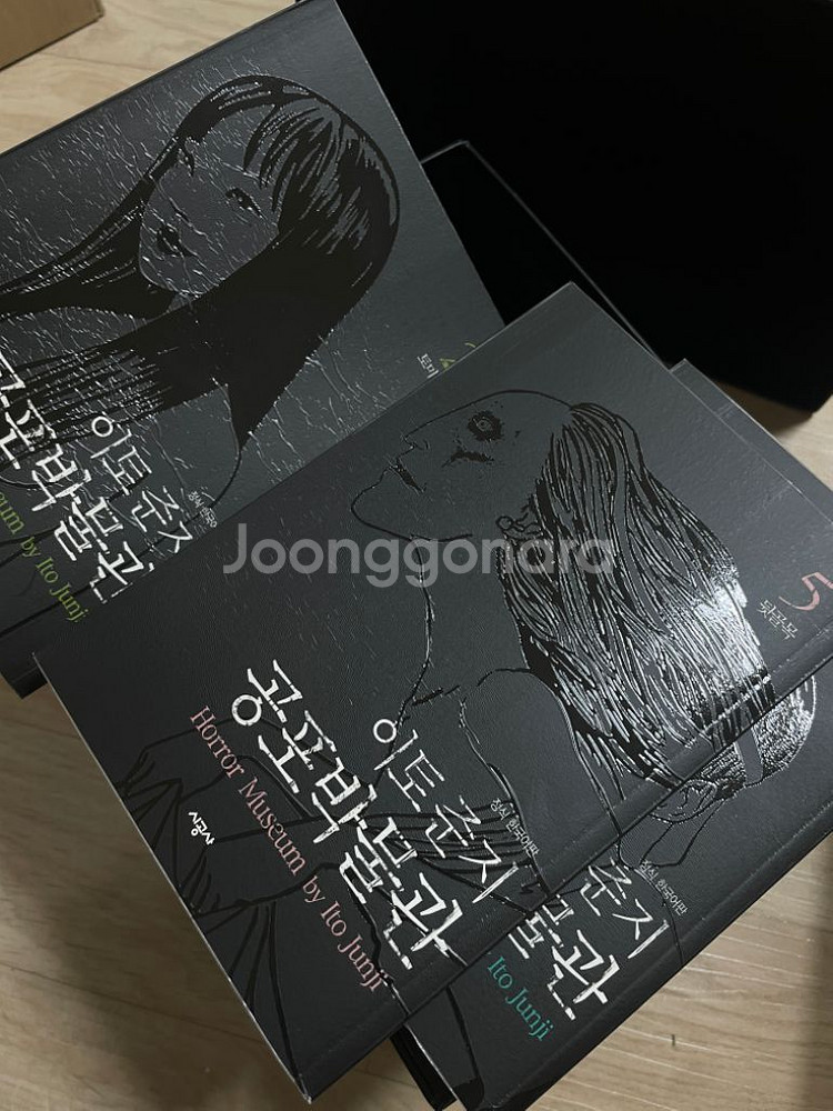 이토준지 공포박물관--5