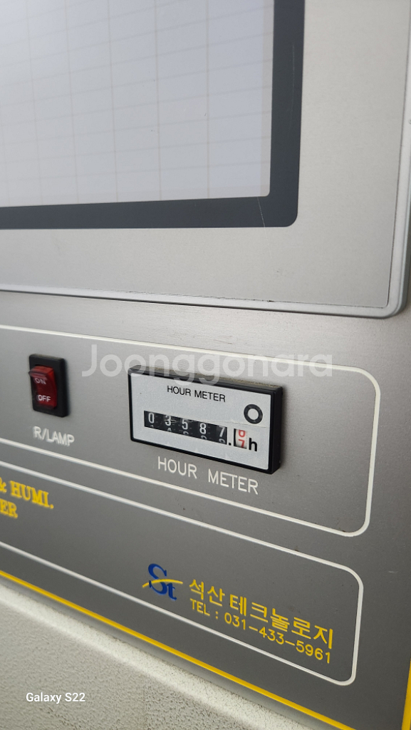 항온항습챔버/항온챔버/열충격시험기--5