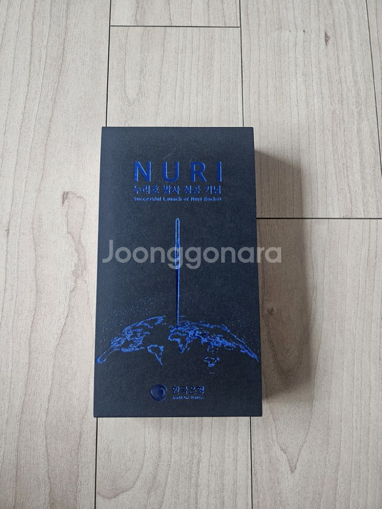 누리호 발사 성공 기념 은화 셋트--3