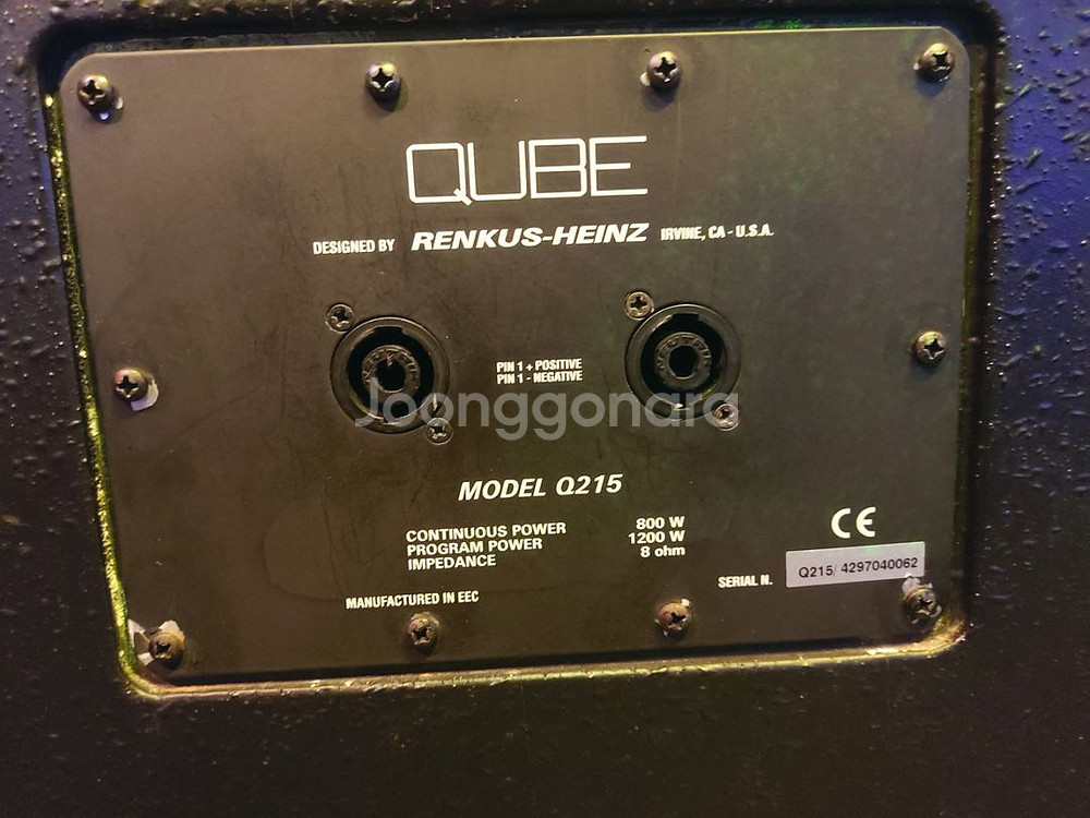 랜커스헤인즈 15더블 큐브 q215 스피커 판매--2