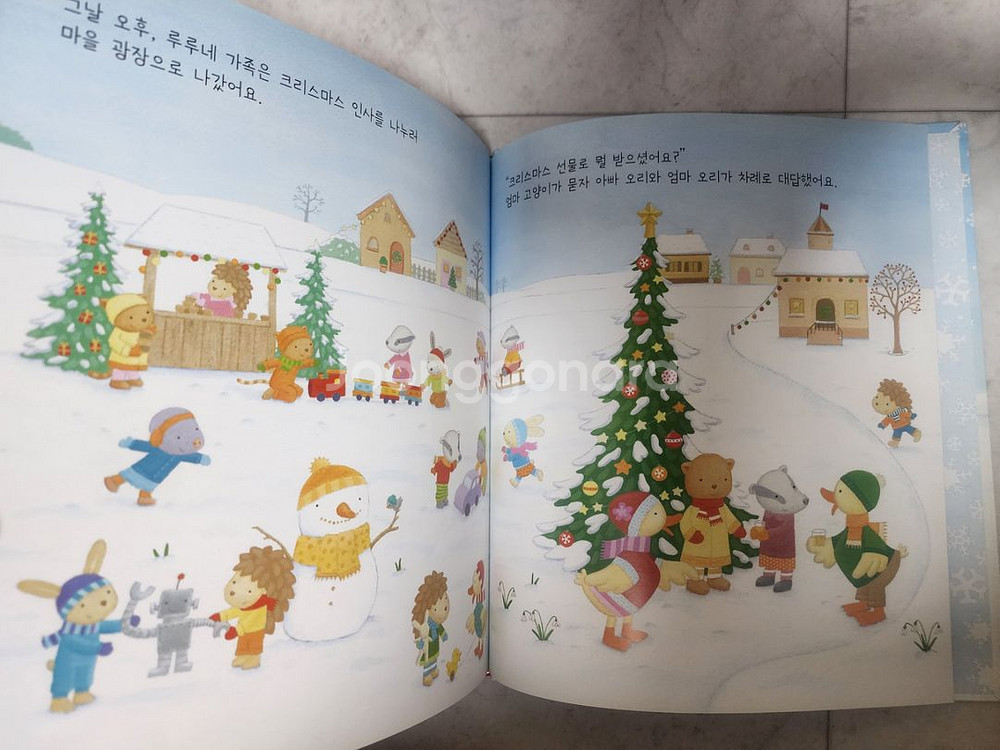 키즈엠 춤추는카멜레온 26권 피리부는카멜레온32권--2