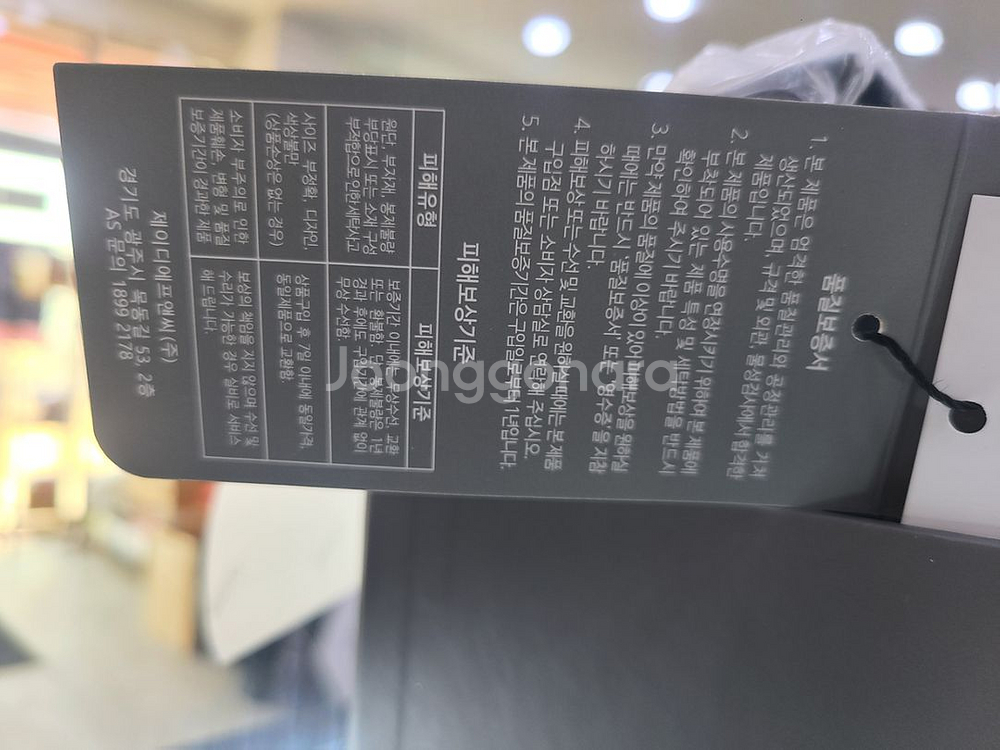 에코 파우치 에코 스포티 카트 파우치 블랙 화이트2컬러--6