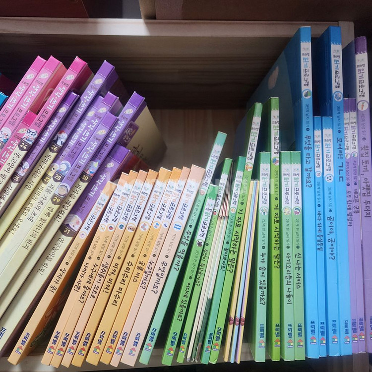 프뢰벨 생각쓰기프로그램27권읽기프로그램 28권CD10장--1