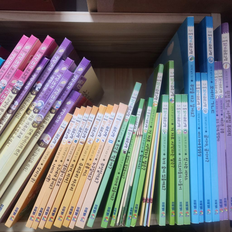 프뢰벨 생각쓰기프로그램27권읽기프로그램 28권CD10장--1