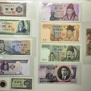 북한, 옛날지폐, 외국지폐 및 우표 여러장(미사용)