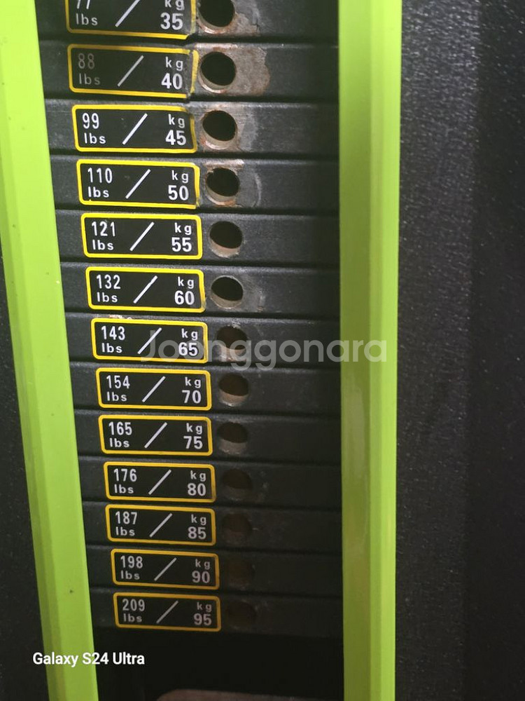 라잉 레그컬 팝니다--3