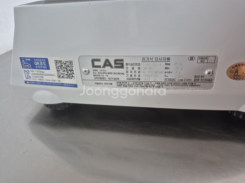 카스 저울 5kg--3