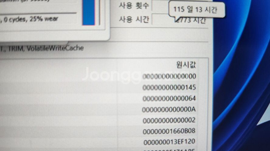 아수스 ROG 제피러스 화이트 게이밍 노트북/라이젠9--7