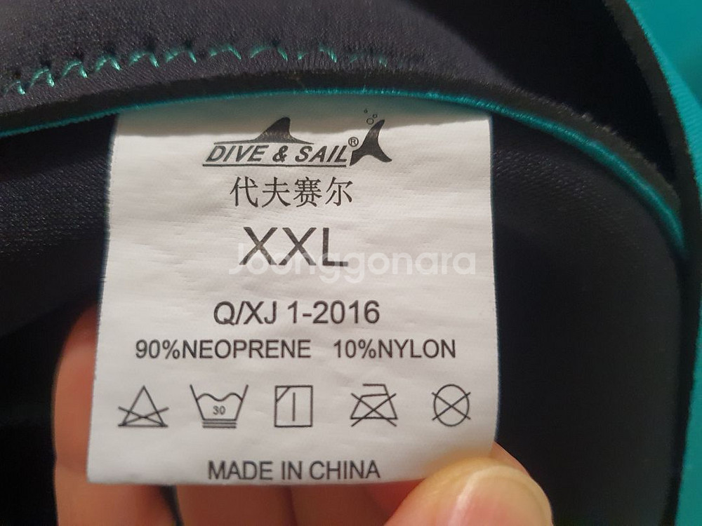 액스만타 아동 웻수트 2XL 네오프렌 수영복--2