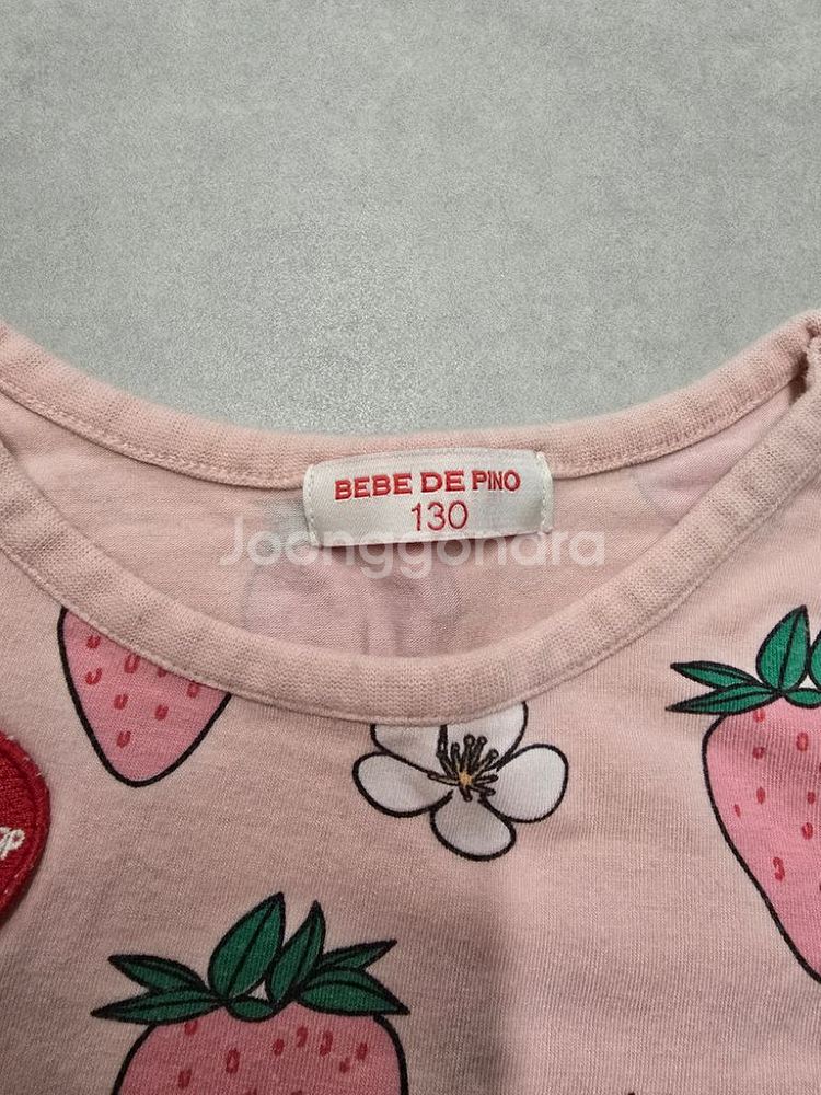 베베드피노 여름 상하복세트 120-130--2