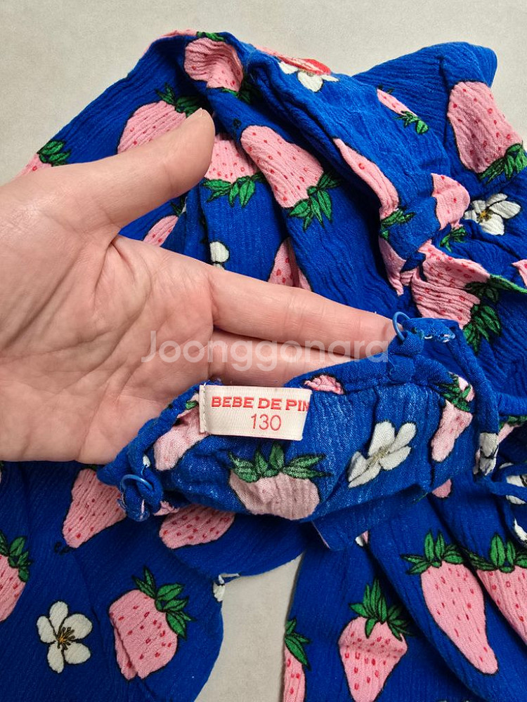 베베드피노 점프수트 130--2