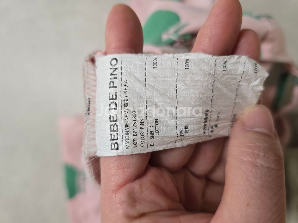 베베드피노 점프수트 130--3