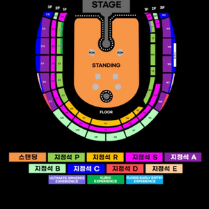 콜드플레이 4/25 스탠딩 29XX교환