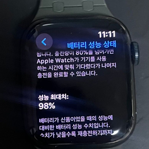 애플워치8 41mm