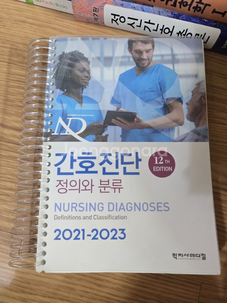 간호학/간호사 전공책 판매--1
