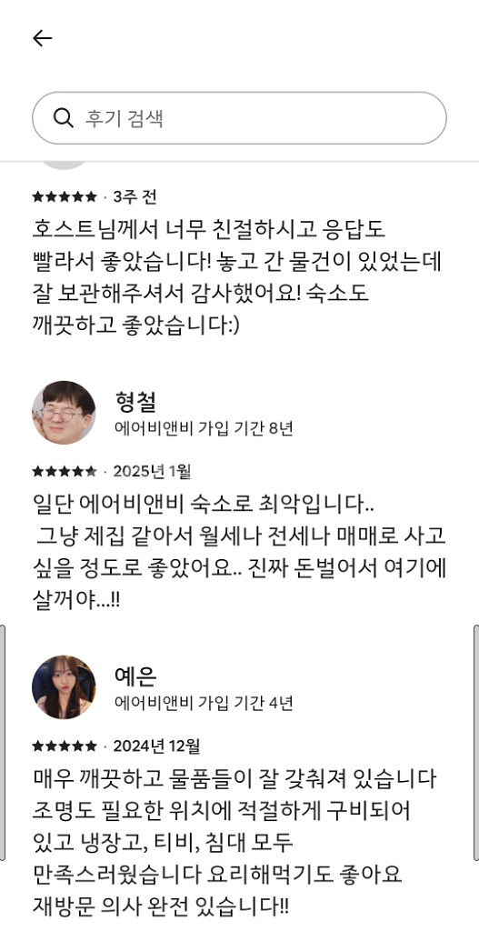 4/22 서울 금천구 디지털로 숙소양도--3