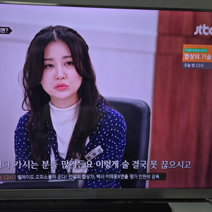 중소기업 UHD TV 더함 65인치 팝니다.(스마트아님