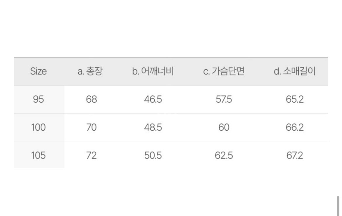 스노우피크 스노우플리스 리버시블 후드 자켓 새상품--2