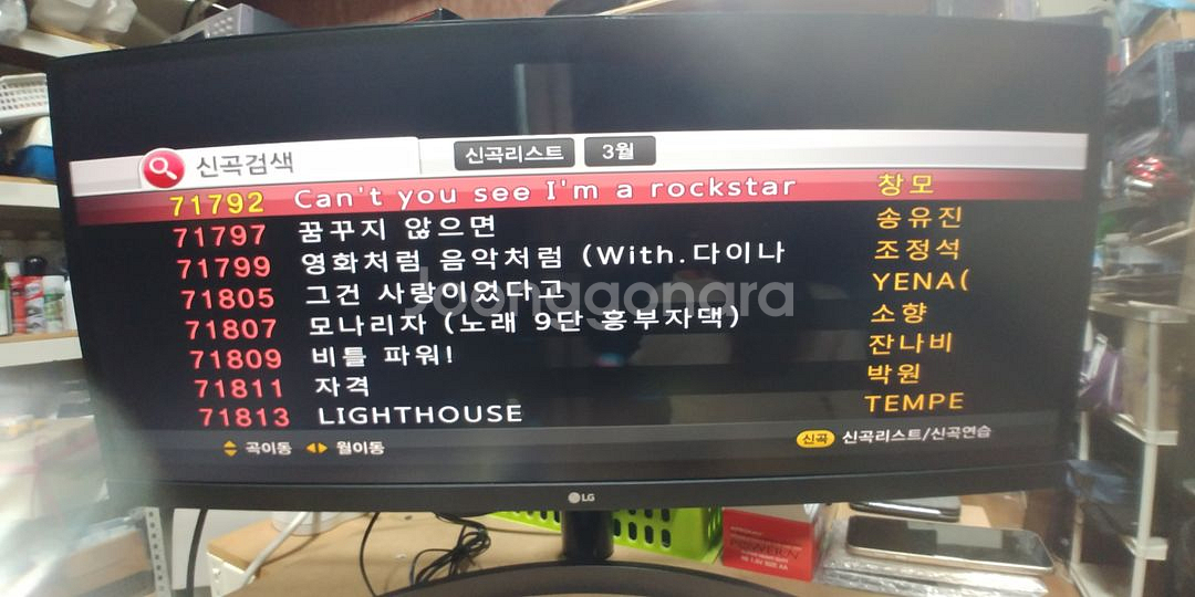 소출력 금영S90반주기 노래방무선마이크세트--3