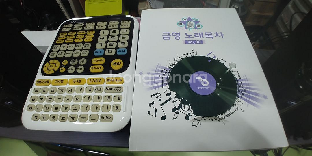소출력 금영S90반주기 노래방무선마이크세트--9