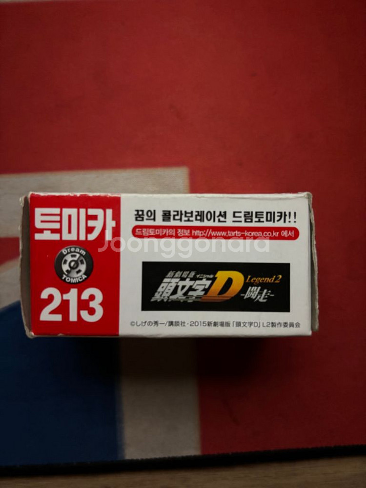 토미카 이니셜D 닛산 스카이라인 GT-R R32--6