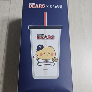 두산 망곰 콜드컵 미개봉 새상품 두산베어스 망그러진곰