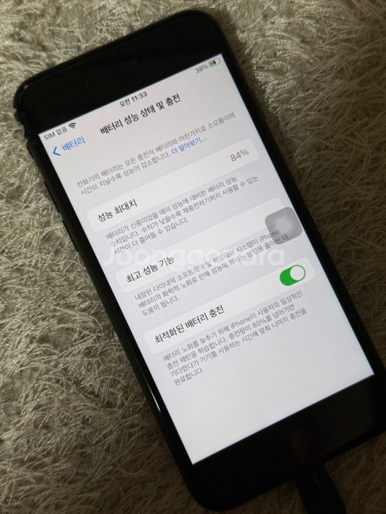 아이폰se3 128 홈버튼 고장 외관 깨끗--4
