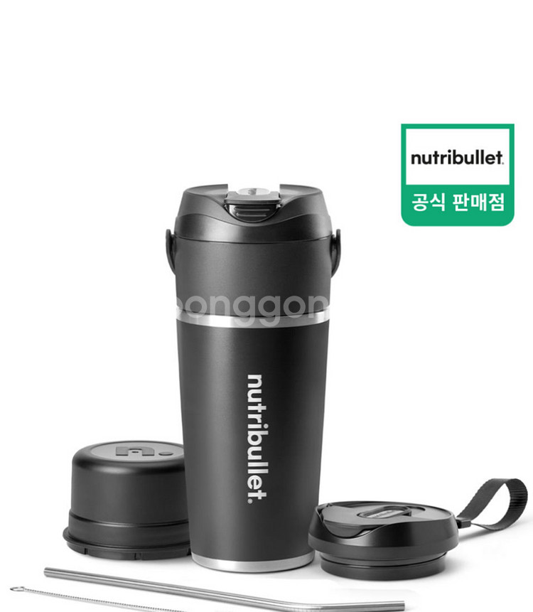 뉴트리불렛 보냉텀블러 믹서기--0