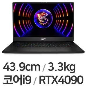 [삽니다]MSI Titan GT77 HX 13VI-i9