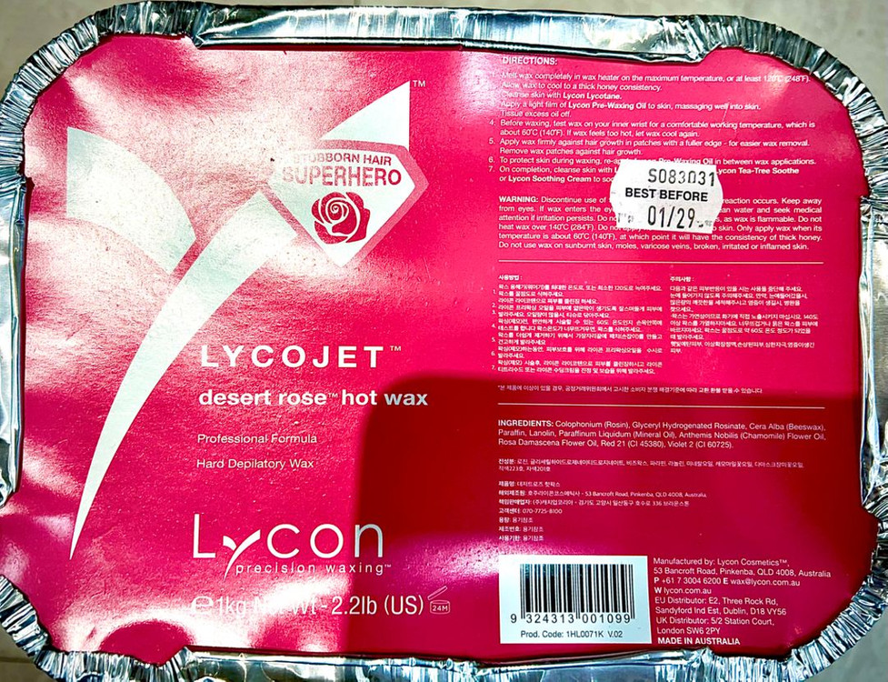 새) 라이콘왁스 라벤더 아줄렌 데저트 맨니피코 아이브로 이미지