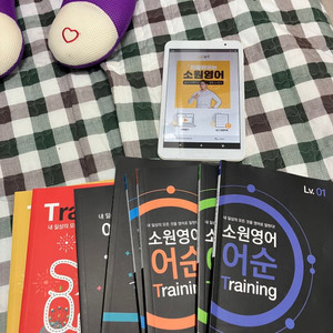 소원영어 풀셋 영어회화탭