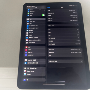 아이패드 에어 5세대 64GB 스그 와이파이