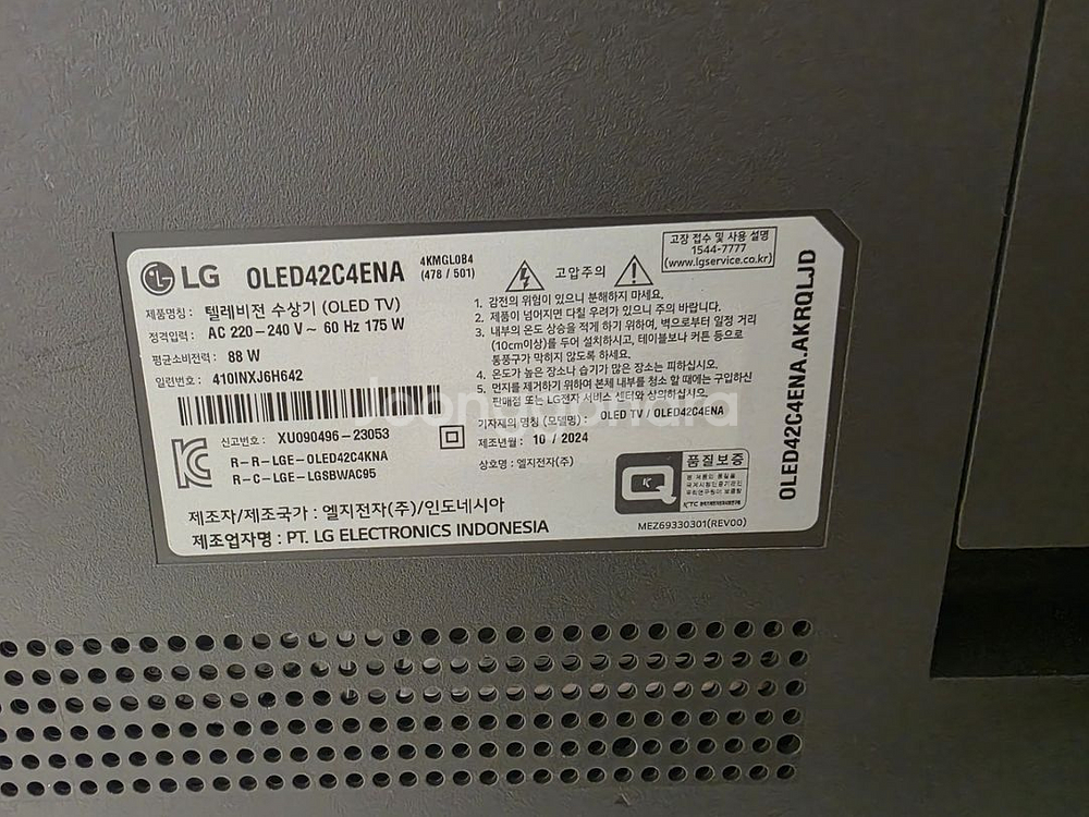 LG TV OLED 42C4ENA--1