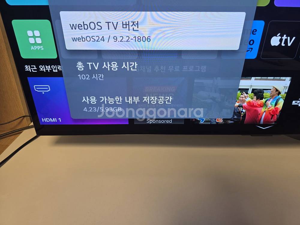 LG TV OLED 42C4ENA--2