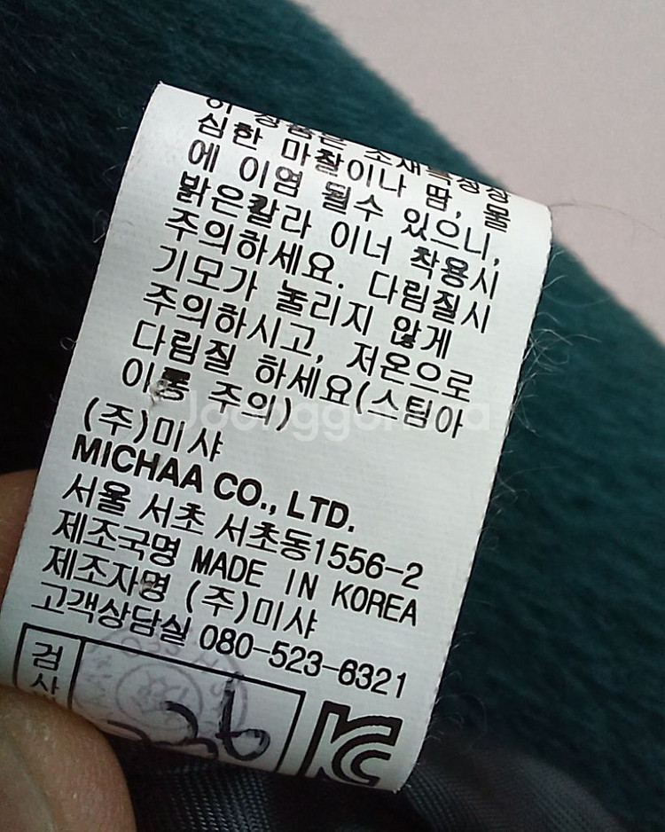 [무료배송/상태굿] 고급스런 여성 겨울 코트(알파카/모--8