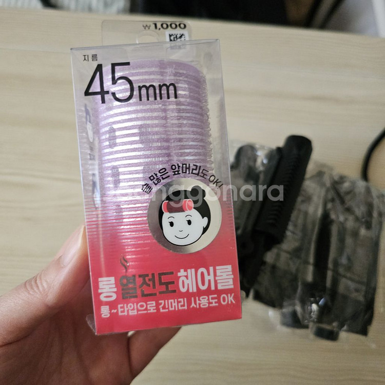 뿌리볼륨 집게 15개 +헤어롤--1