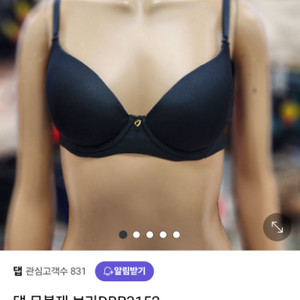 댑 무봉재브라 75B