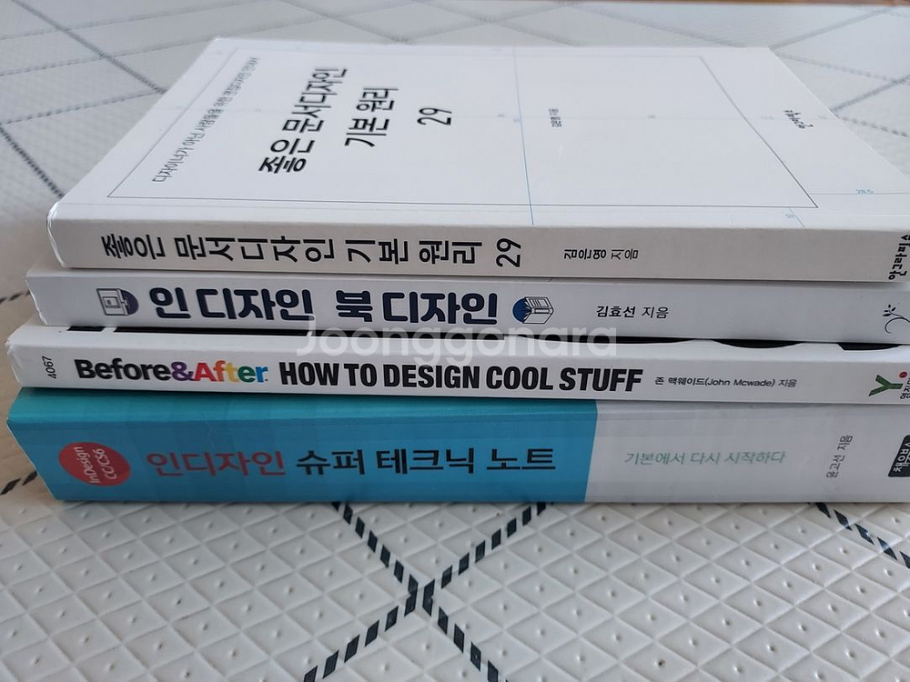 인디자인 북디자인 도서--1