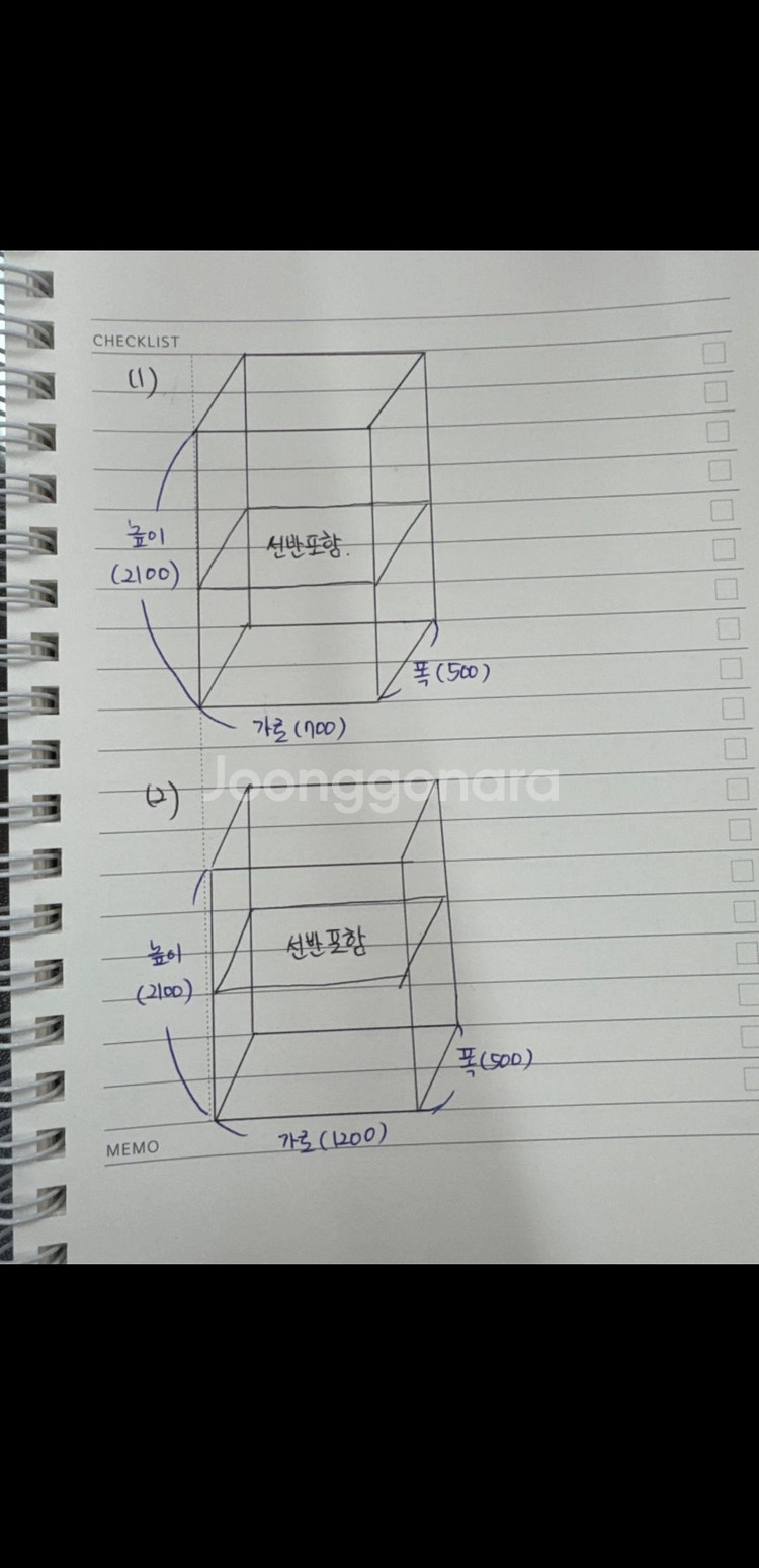 블라인드드레스룸 행거장--1